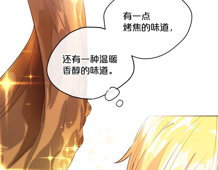 第81话 甜蜜跨年夜113