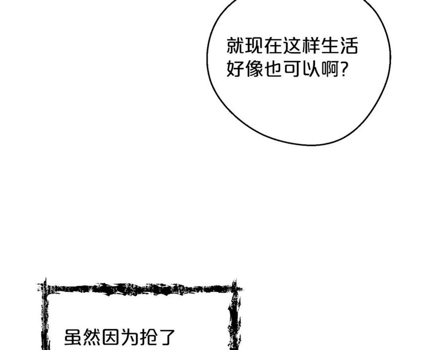 第96话 爱到深处127