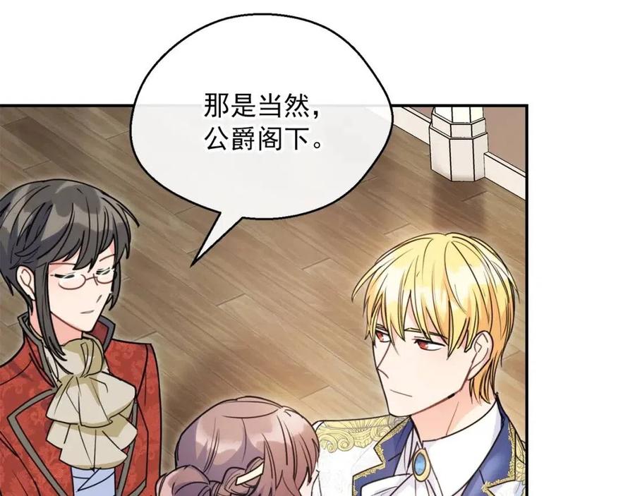 第53话 教舞10