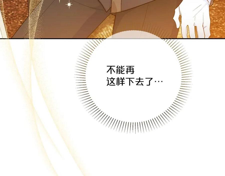 第108话 我是穿越来的116