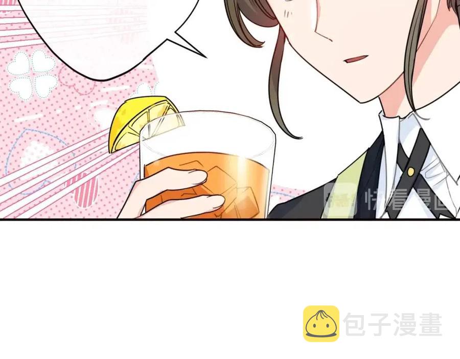第54话 茶与酒的碰撞108