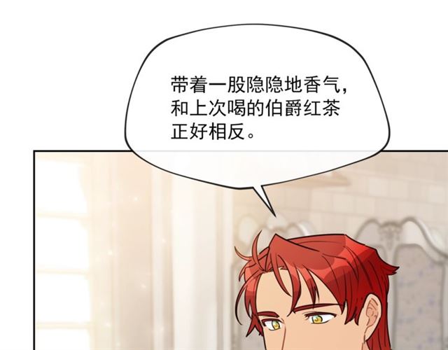 第37话 夫人的鬼才营销45