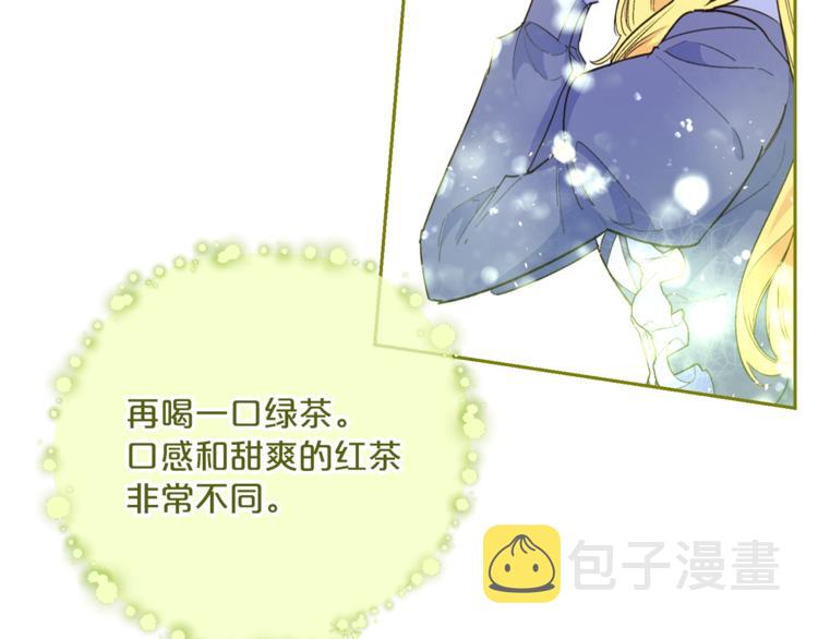 第79话 红薯奶茶86