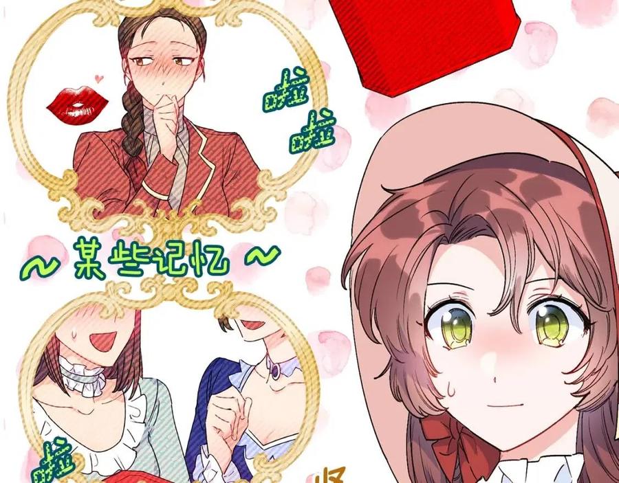 第88话 最棒的杰作184