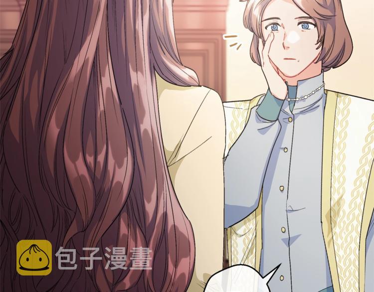 第86话 吸血鬼父母117