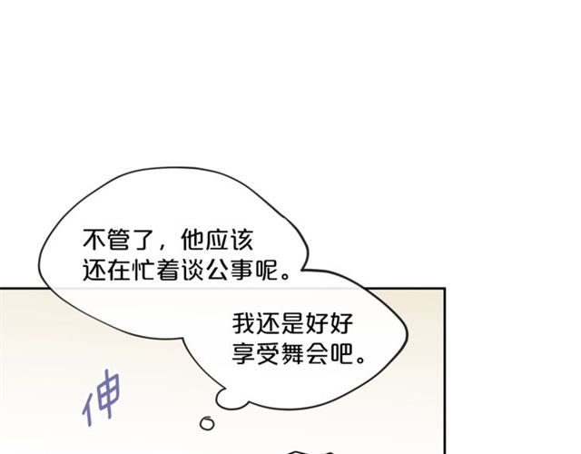 第25话 那刻的记忆12