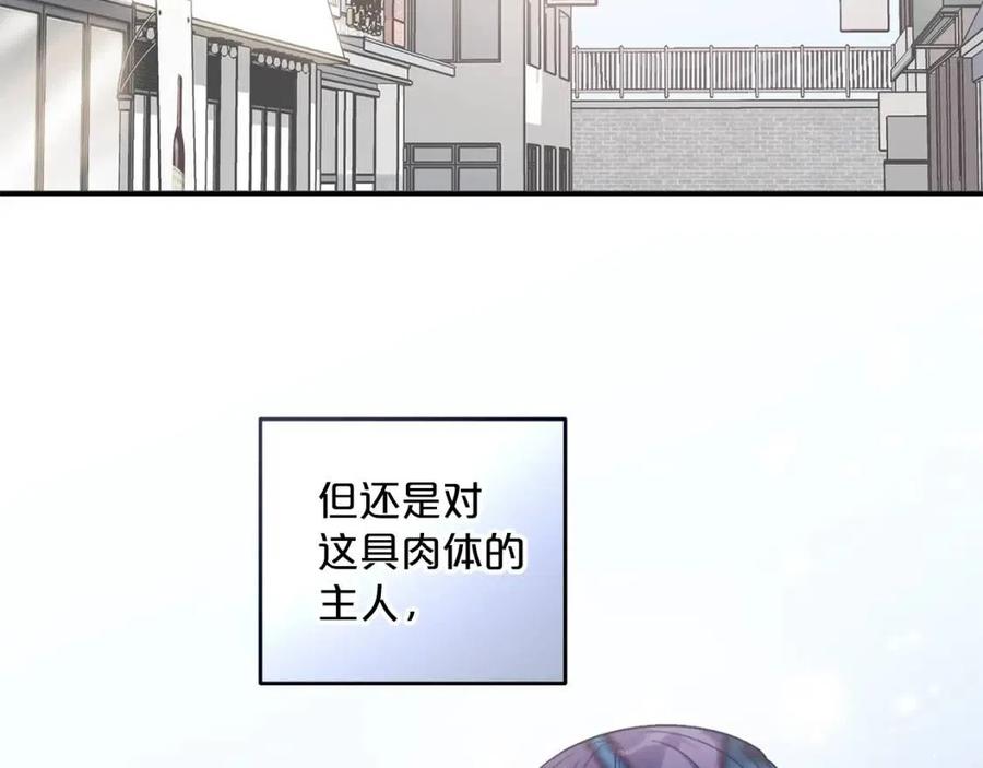 第98话 早餐茶70
