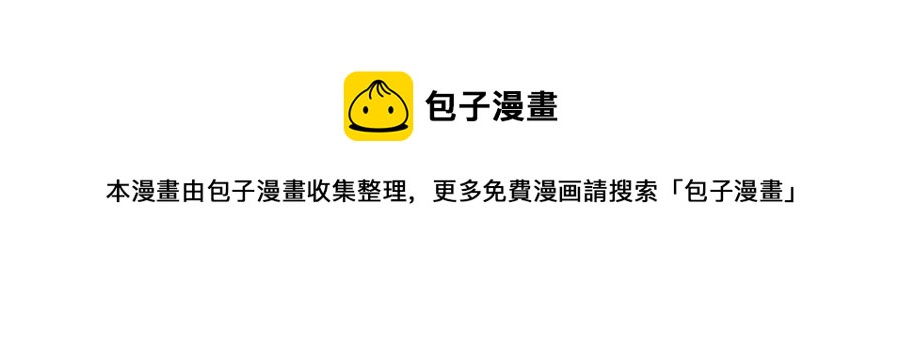 第72话 出大事了？189