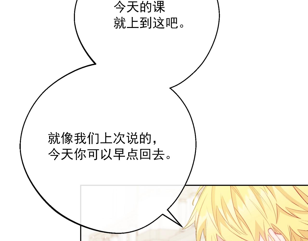 番外13 女儿出生了！162