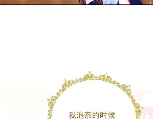 第24话 你我的舞会110