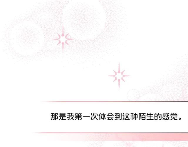 第41话 照料91