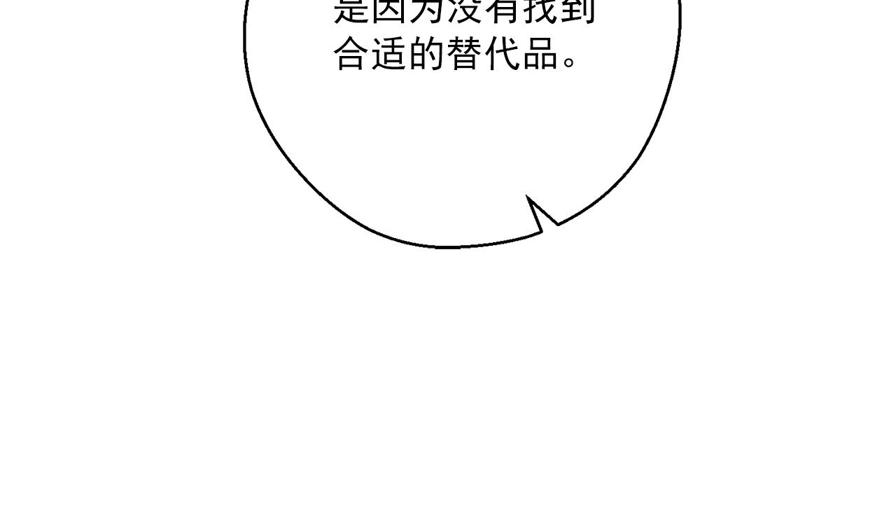 第121话 新的政策129