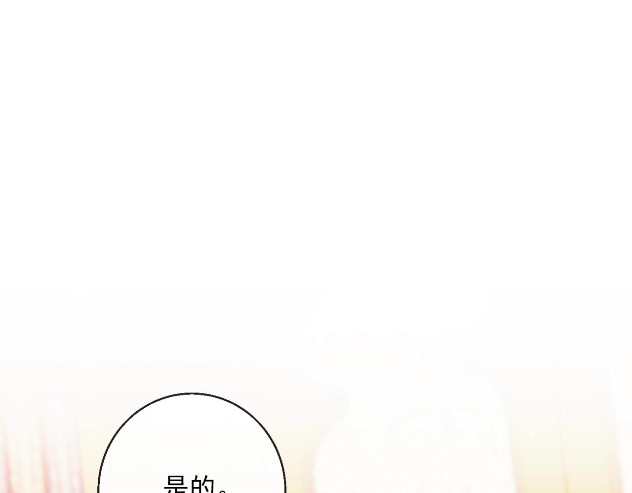 番外5 我爱你3