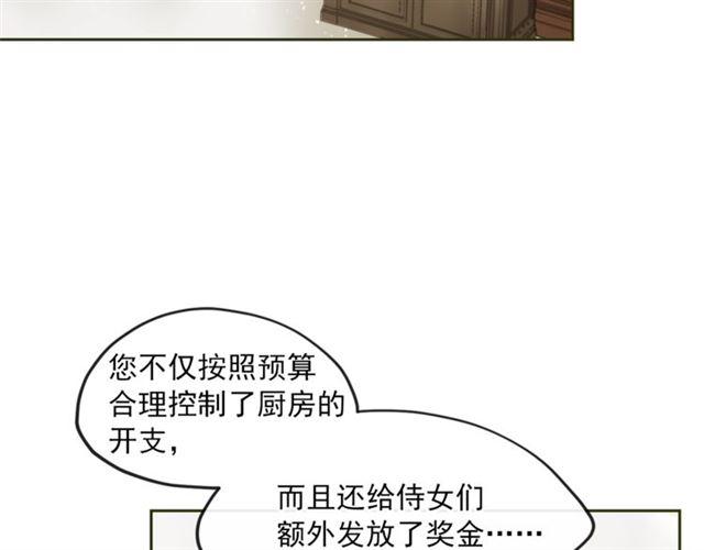 第21话 补救之法126