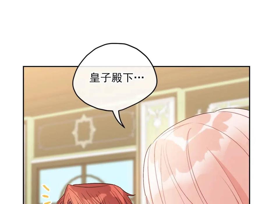 第100话 加香型红茶17
