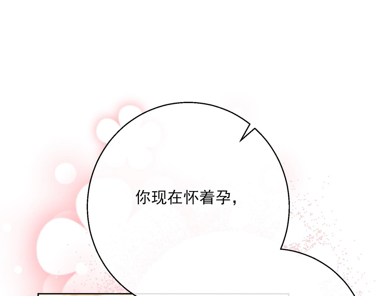 番外10 美味161