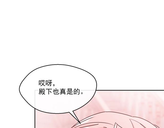 第37话 夫人的鬼才营销125