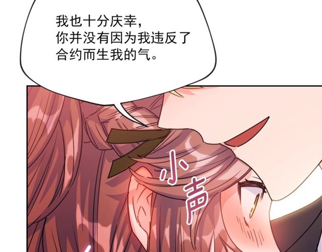 第44话 消失的公爵205