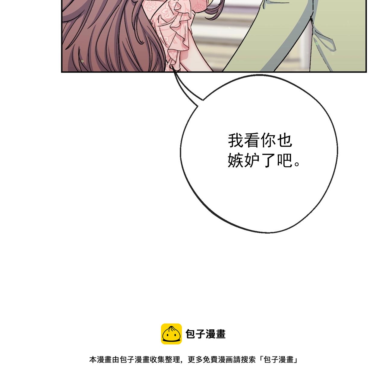 番外5 我爱你100