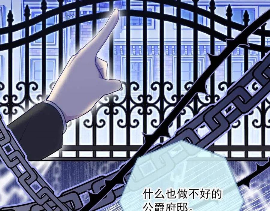 第110话 我很幸福103