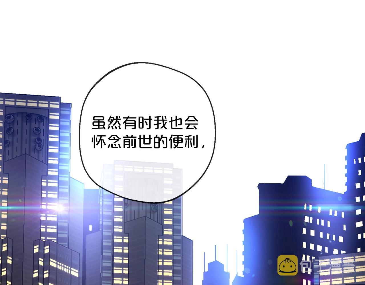 番外5 我爱你202