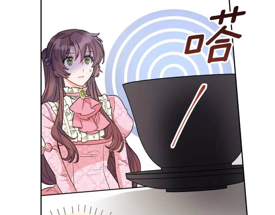 第94话 普洱茶96