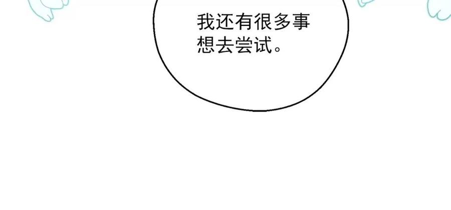 第106话 抢夺29