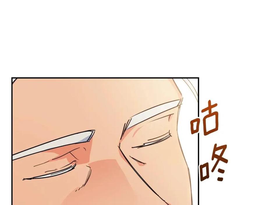 第46话 大吉岭茶47