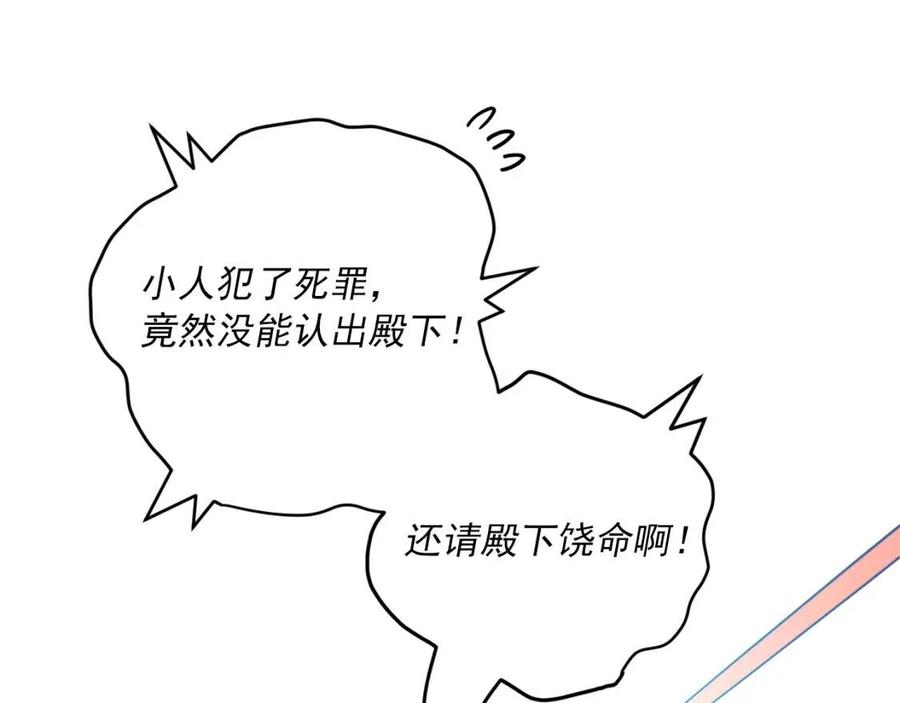 第101话 分手159