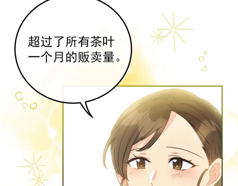 第73话 一起过冬啦~4