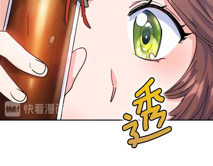 第48话 皇家奶茶141