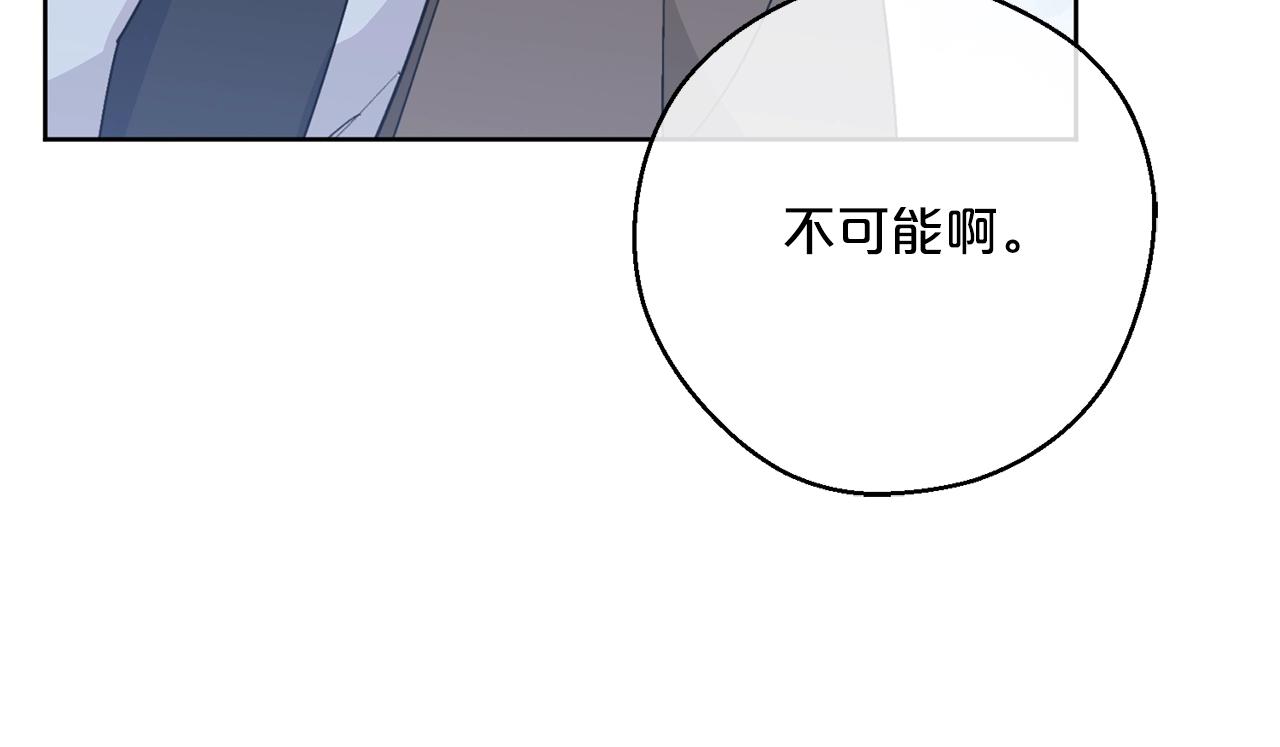 第118话 茶叶改革182