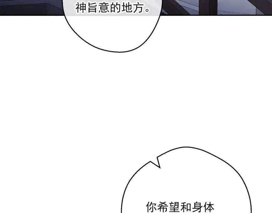第109话 水晶球139