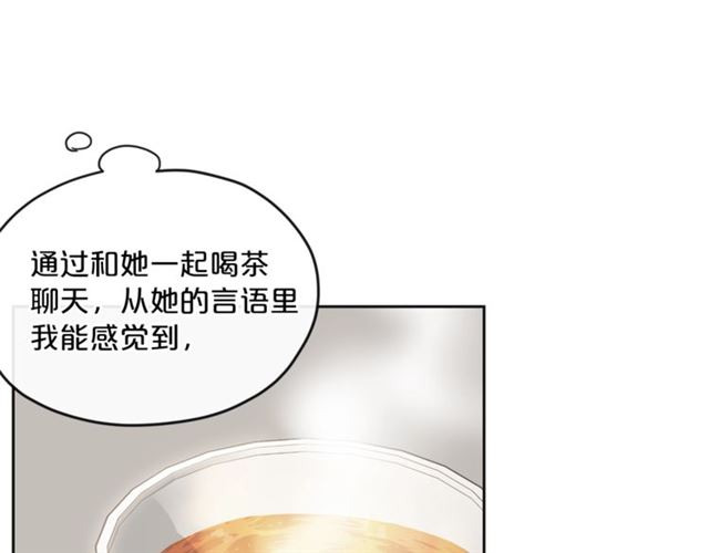 第30话 生日礼物34