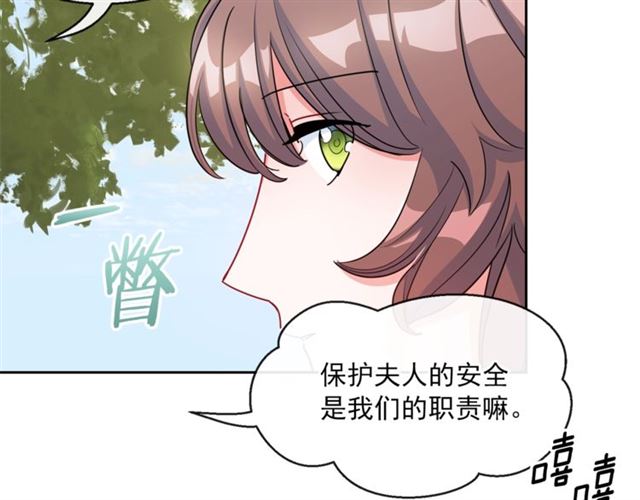 第22话 野餐118