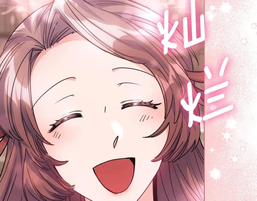 第48话 皇家奶茶99