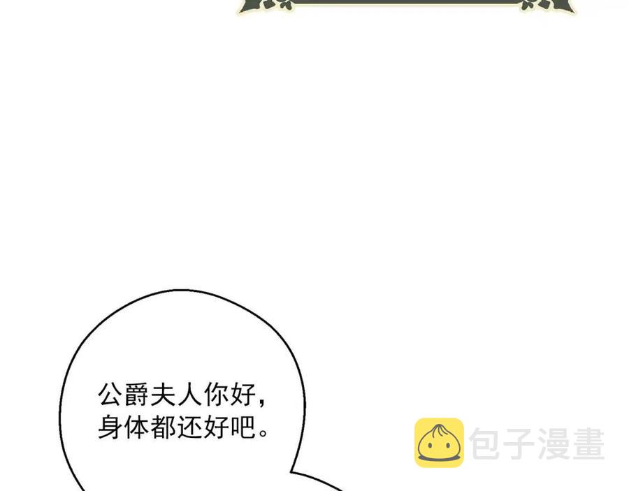第113话 加热器89