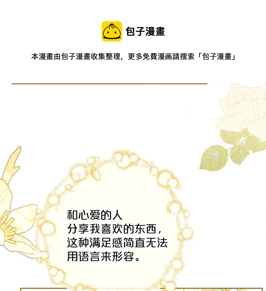 第112话 可爱的小孩189