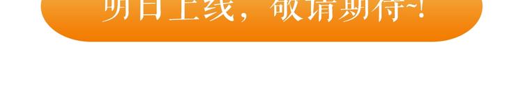 序章 一杯红茶攻略公爵？76