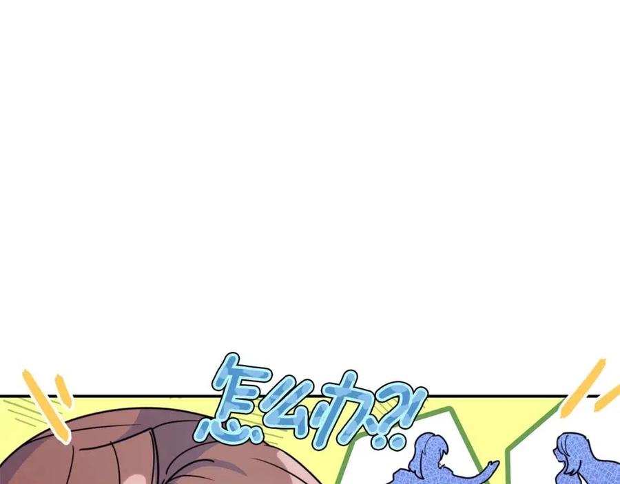 第52话 公爵的贪欲140