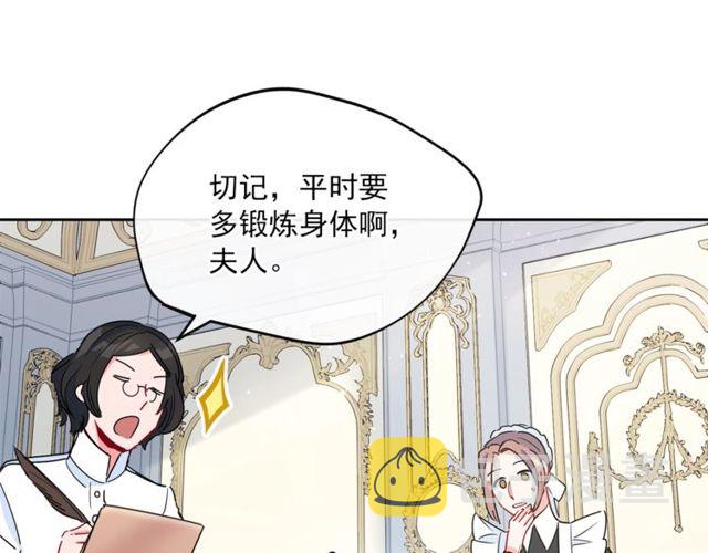 第31话 茶室开业60