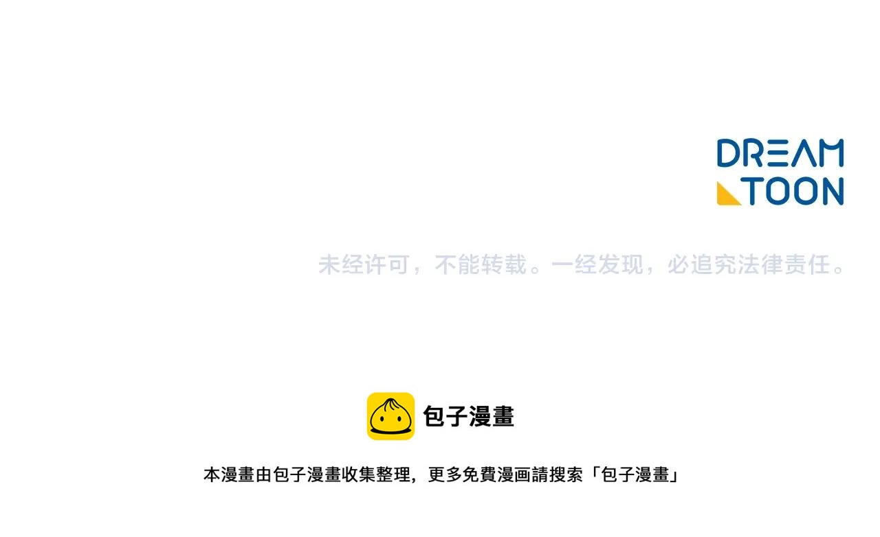 第119话 违法经营？198