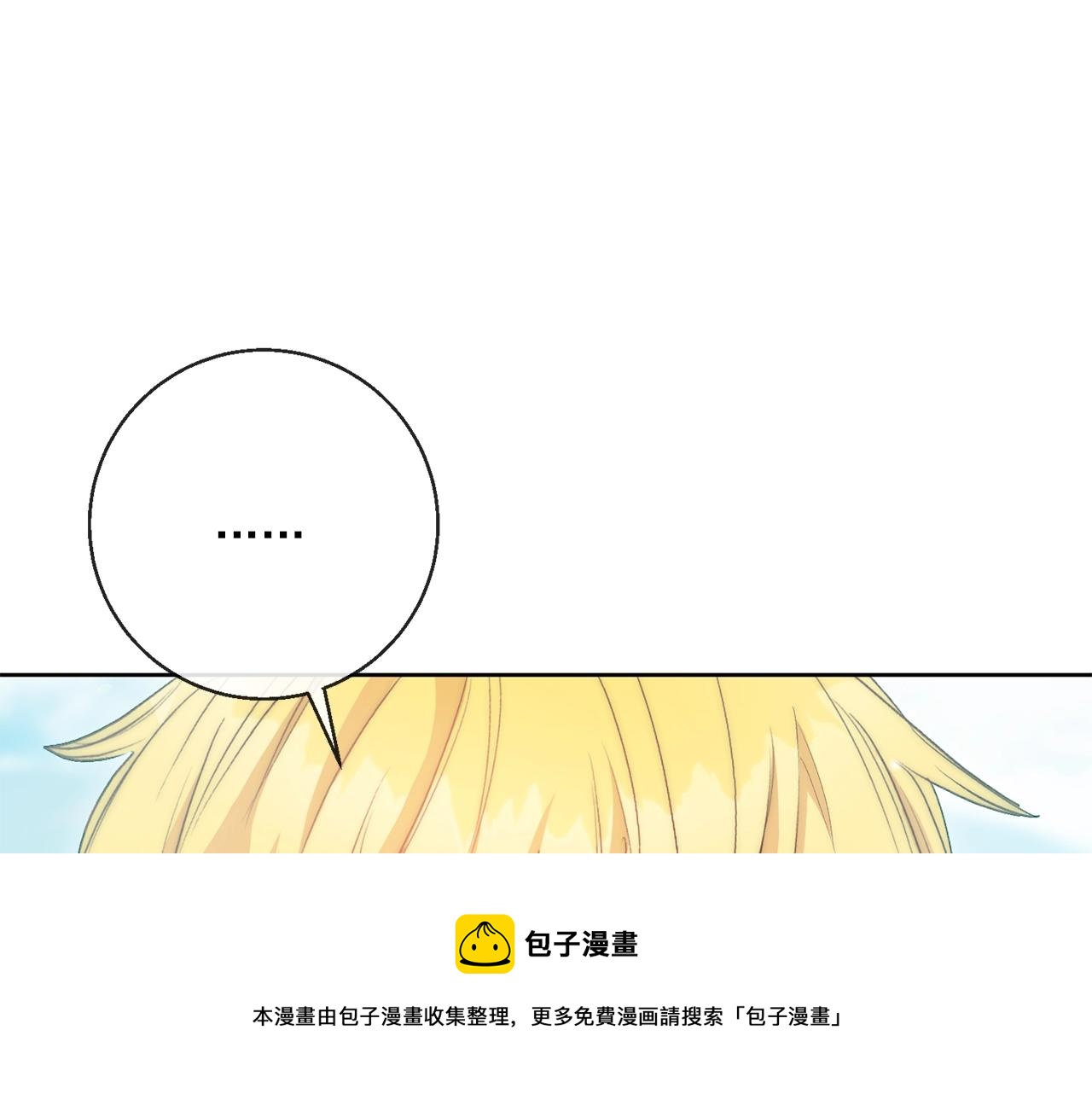 番外2 被求婚了？172