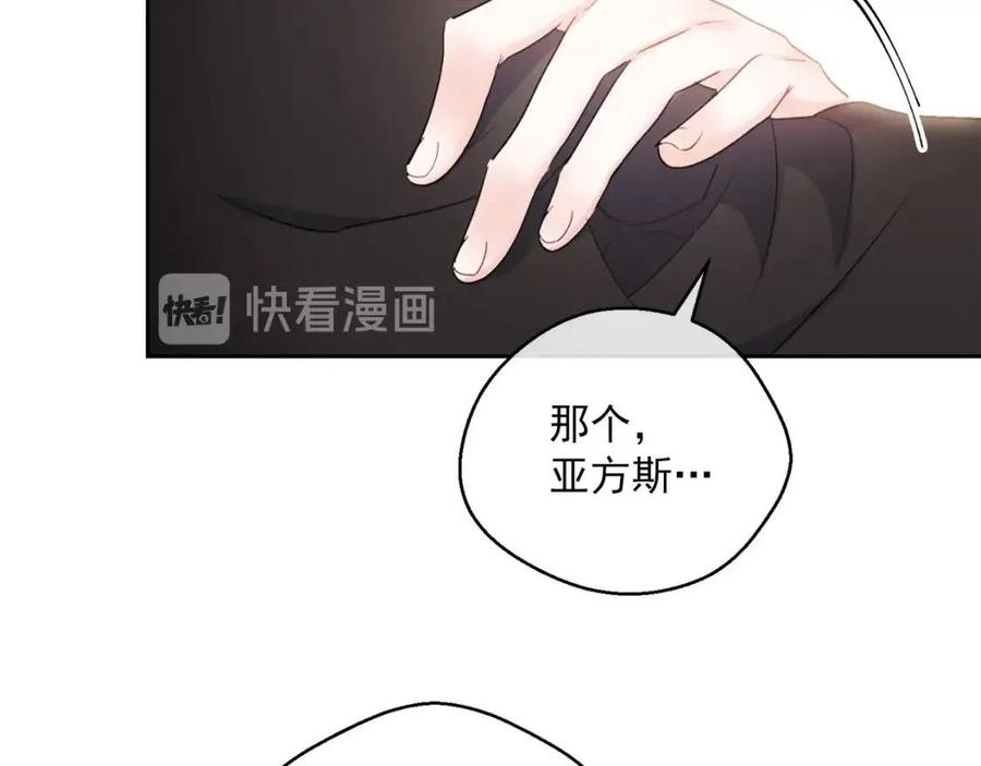 第99话 想她166