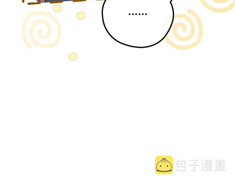 第107话 检查伤口143