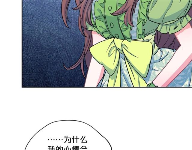 第33话 道歉19
