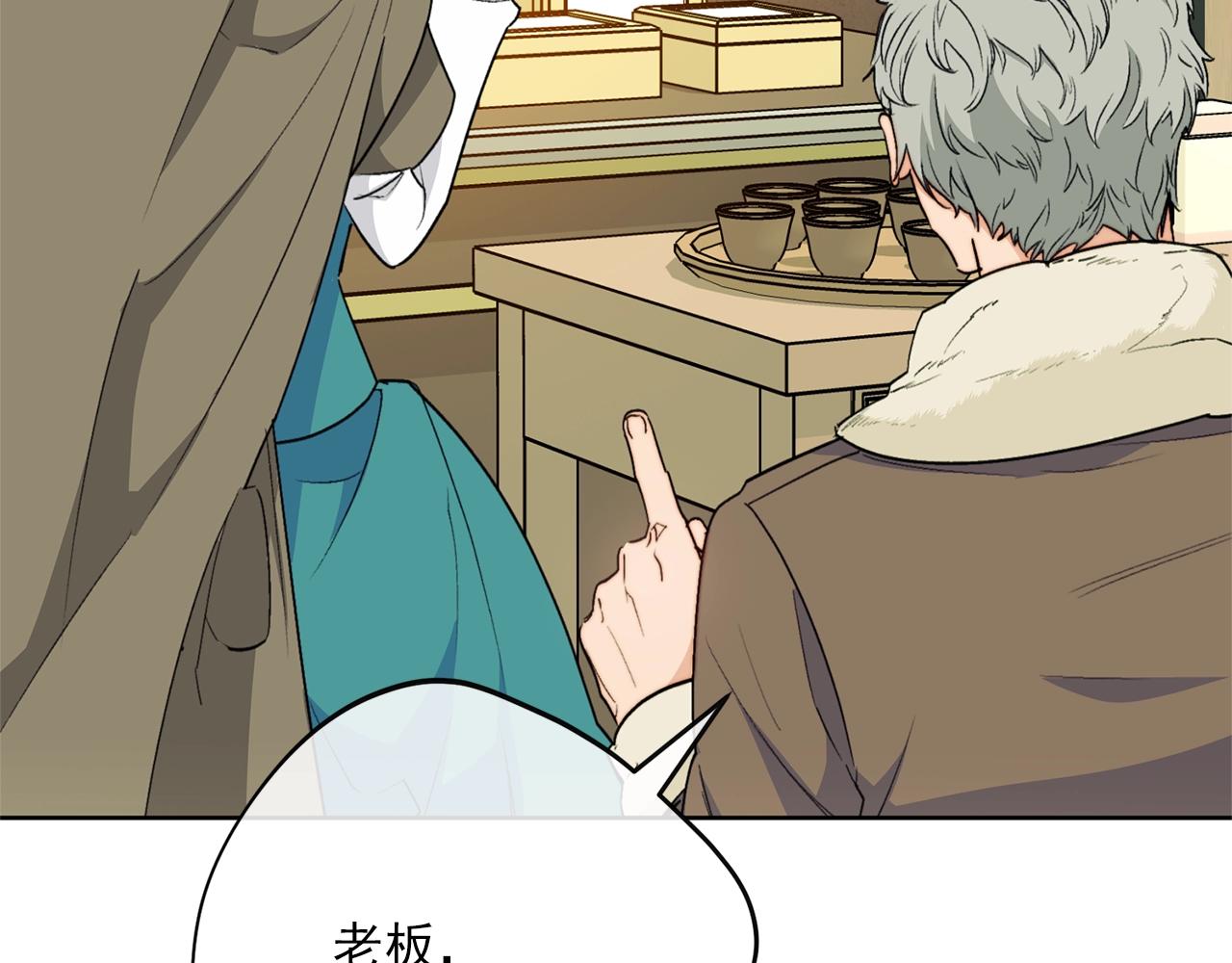 第117话 共享158