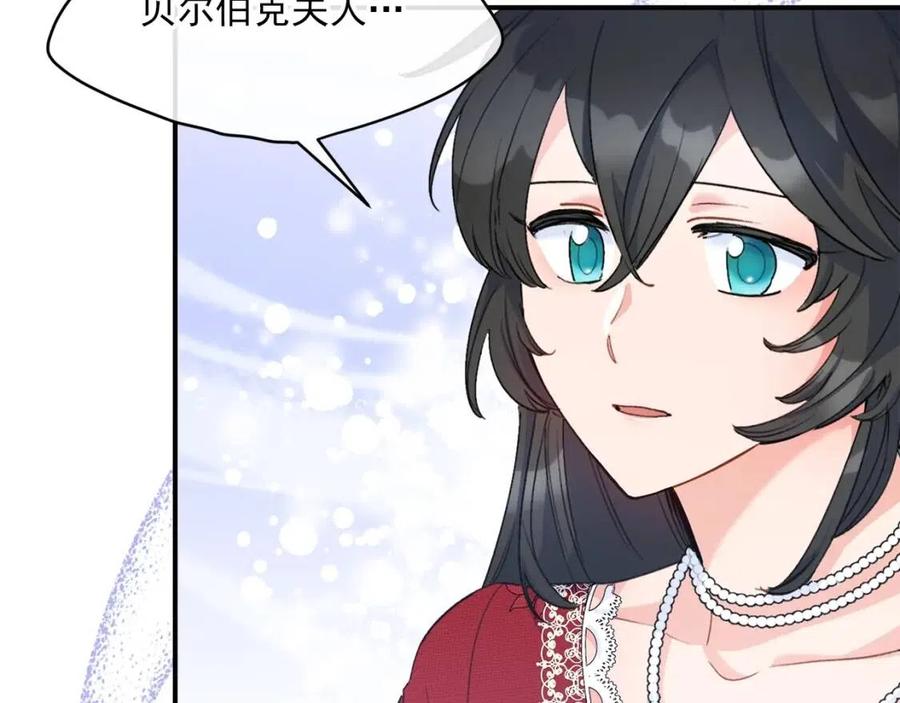 第66话 深情表白21