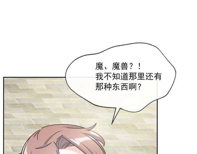 第22话 野餐113