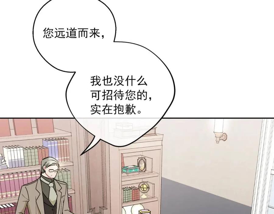 第97话 甜蜜的吻142